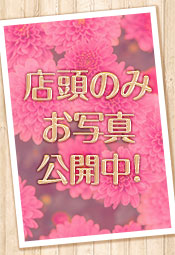 エリー