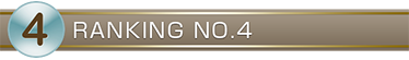Ranking No.4